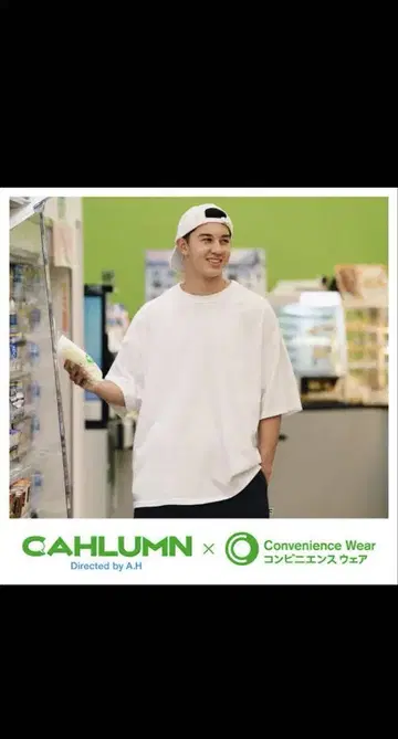 (완판템) CAHLUMN 티셔츠 화이트 Directed by A.H