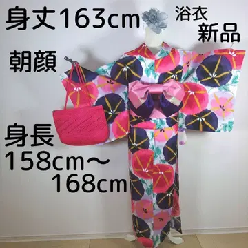 새상품 여성용 유카타 세트 기장 163cm 나팔꽃 꽃무늬 오비 라메 핑크
