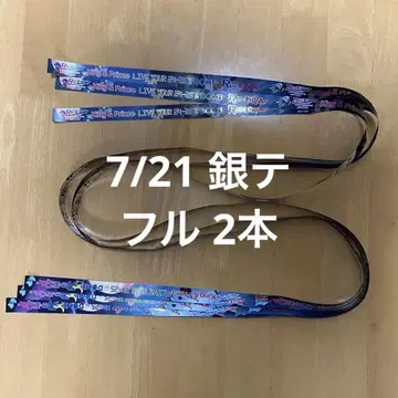 King&Prince 킹프리 Re:ERA 은 테이프 은테 전체 1권