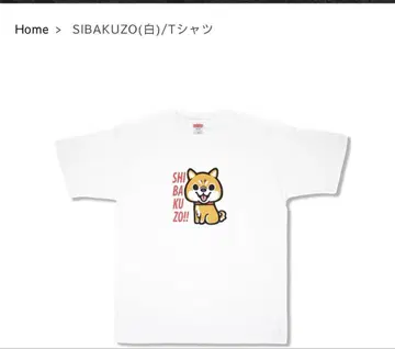 B-SIDE LABEL SIBAKUZO(화이트)/티셔츠 M 시바견