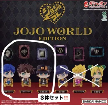죠죠의 기묘한 모험 피규어 JOJO WORLD EDITION 미개봉