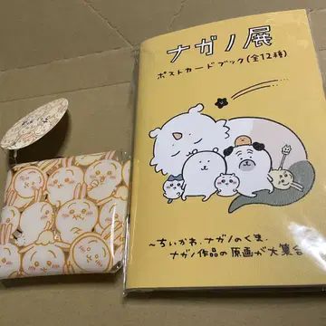 치이카와 나가노 전 엽서 북 클리어 멀티 케이스 SS 토끼 2개