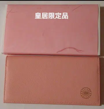 국화 문장이 새겨진 장지갑, 황궁 한정판, 천연 가죽 제품, 핑크