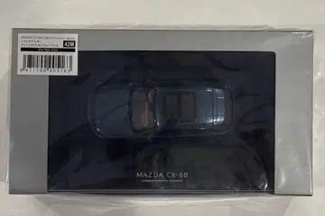 Mazda CX-60 1/43 스케일 모델 카