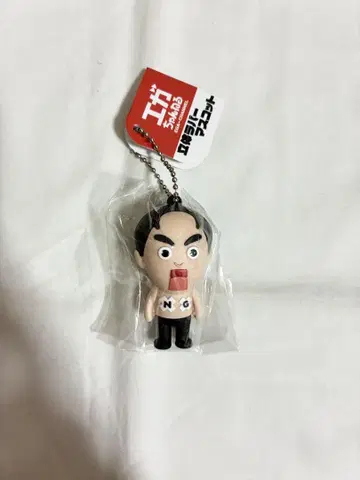에가 채널 입체 러버 마스코트 1종 1개 에가짱 개그맨