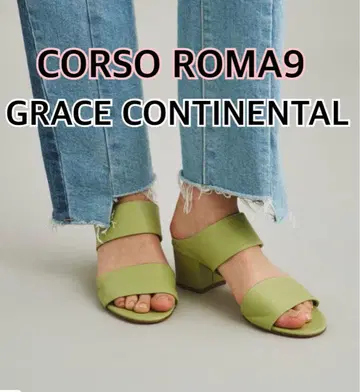 CORSOROMA9 벨트 샌들 37 라이트 그린 그레이스 콘티넨탈