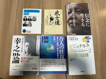 글로비스 과제 도서 세트
