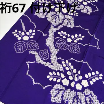 기모노 화장 67 부착 순수 실크 짜기 리본 이중 기모노 U-7583