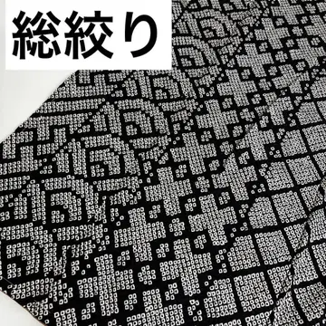 기모노 소로시리 순수 실크 모노톤 기하학 멋진 디자인 U-7585