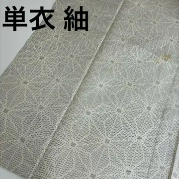 기모노 단옷 얇은 명주 린넨 잎 멋진 디자인 순수 실크 U-7586