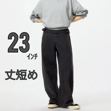 유니클로 배기 커브 청바지 23인치(길이 짧은)