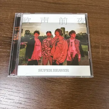 SUPER BEAVER 노래 전야 최초 한정판 오비 스티커 포함