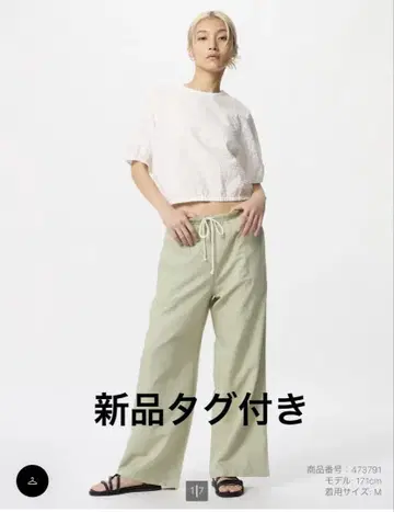 택 포함 새상품 2025년 모델 유니클로 린넨 블렌드 이지 팬츠 그린