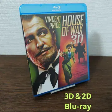 인형의 살 3D&2D('53 미) Blu-ray