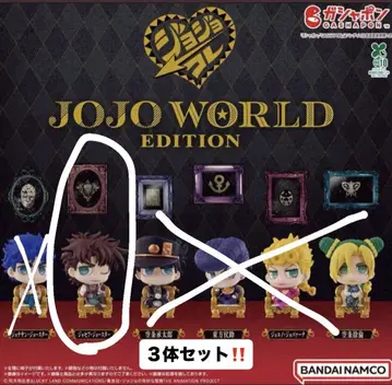 죠죠의 기묘한 모험 JOJO WORLD EDITION 조셉 조스타