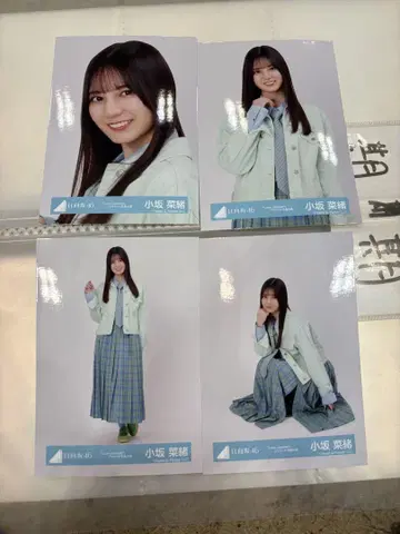 히나타자카46 브로마이드 코사카 나오 자켓 의상 컴프