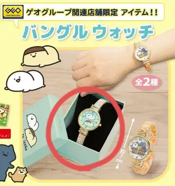 문구와 함께 뱅글 워치