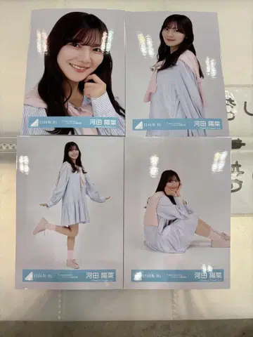 히나타자카46 브로마이드 카와다 요나 자켓 의상 컴프