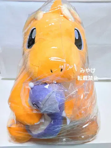 카이류 미니 류 대성숙 봉제 인형 해외 공식