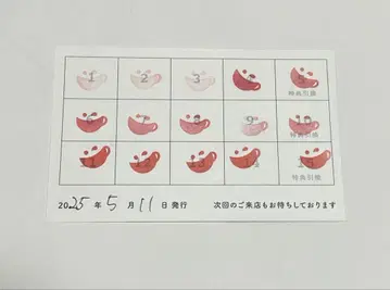 애니메이트 카페 포인트 카드