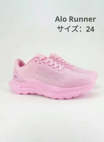 바비 핑크 여성용 Alo Yoga Runner 스니커즈 24