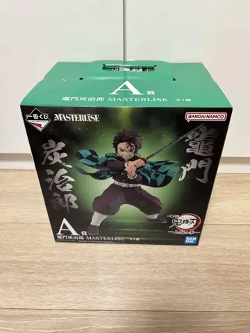 귀멸의 칼날 제일복권 제일복권 상줄의 참 A상 피규어 카마도 탄지로