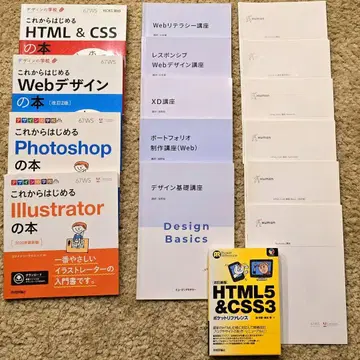 디자인 학교 이제 시작하는 교재 HTML CSS 웹 디자인