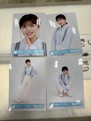 히나타자카46 브로마이드 마츠다 요카 자켓 의상 컴프