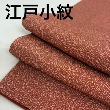 기모노 에도 코몬 순수 실크 무늬 없음 고급스러운 디자인 U-7587