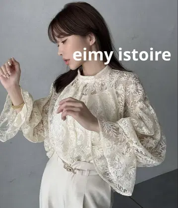 eimy istoire 전체 레이스 상의 이너 포함 새상품급