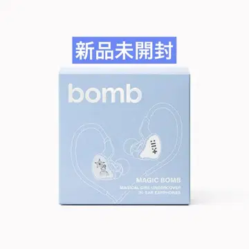 ILLIT bomb Merch ver 앨범