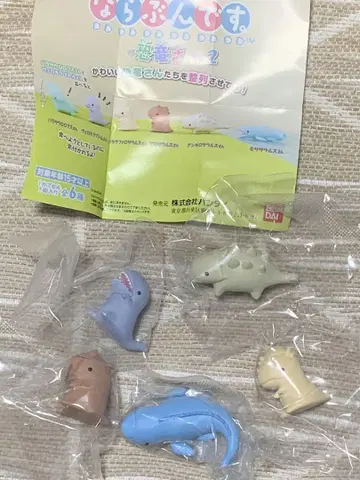 나란히 서 있습니다. 공룡 2