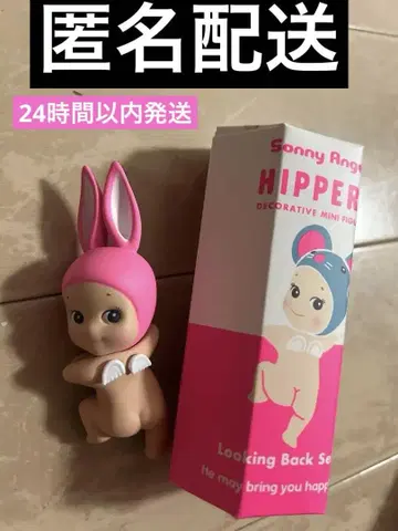 소니 엔젤 히퍼스 히퍼스 루킹 백 토끼 토끼 정품