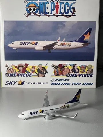 1/400 SKYMARK B737-800 JA73NF 원피스