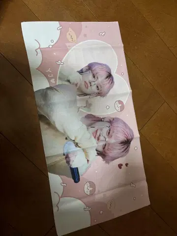 txt 영준 슬로건 레어