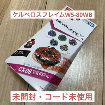 Beyblade X CX-08 랜덤 부스터 케르베로스 W5-80WB