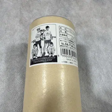 하이큐 정례 합숙 포스터