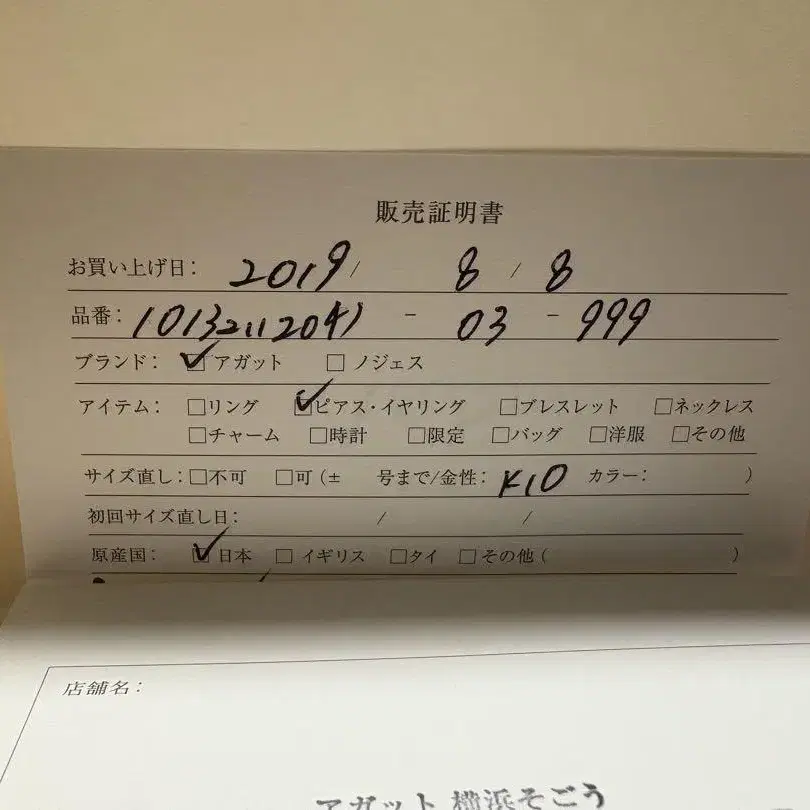 5번째 상품 이미지