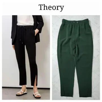 Theory 띠어리 크롭 조거 팬츠 이지 팬츠 XX0 그린