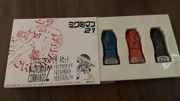 마이크로맨 명령어 2호 3개 세트