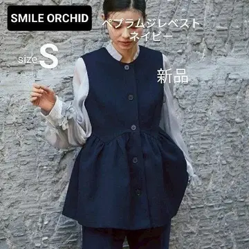 상품 SMILE ORCHID 페플럼 베스트 네이비 앞뒤 2way 완판템