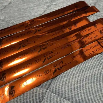판타 지네테