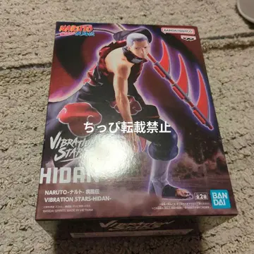 NARUTO VIBRATION STARS HIDAN 피규어 A