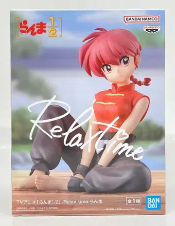 반다이 SPIRITS Relax time 란마 1/2 란마