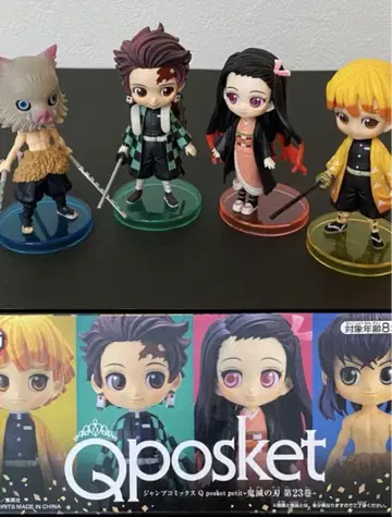 귀멸의 칼날 23권 동봉판 Qposket 피규어