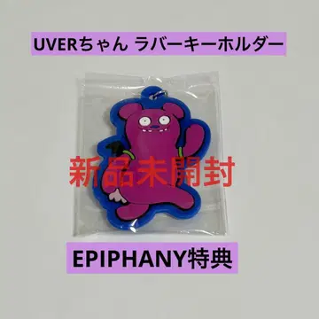 UVERworld EPIPHANY 혜택