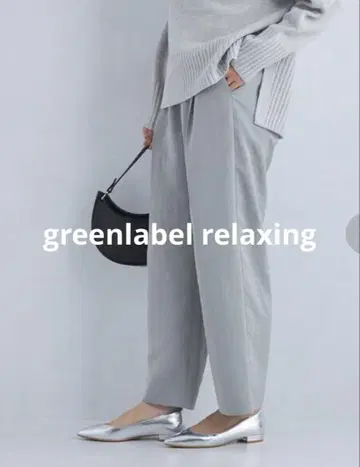 greenlabel relaxing 새틴 팬츠