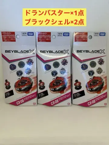 베이블레이드 X 랜덤 부스터 블랙 쉘 도란버스터