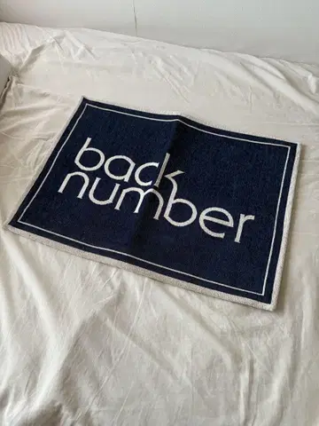 back number 일요일 러그 매트