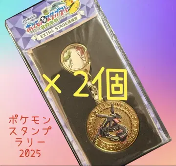 2025 포켓몬 스탬프 랠리 EXTRA STAGE 달성 상